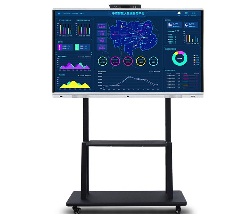 75寸教学触摸一体机